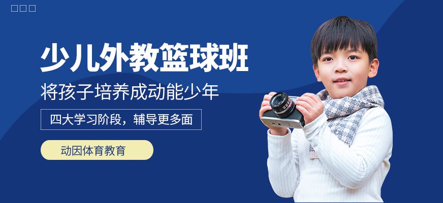 篮球训练自我总结200字_1